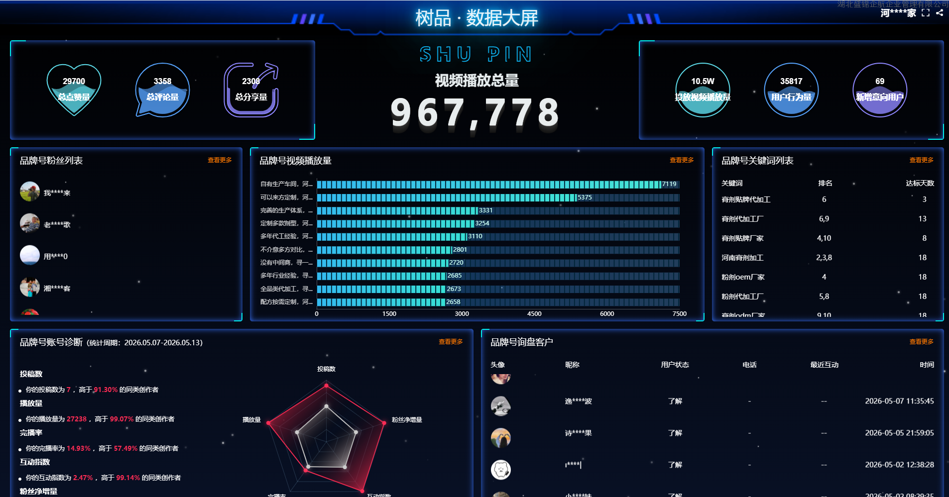 1778727138.png 图片.png