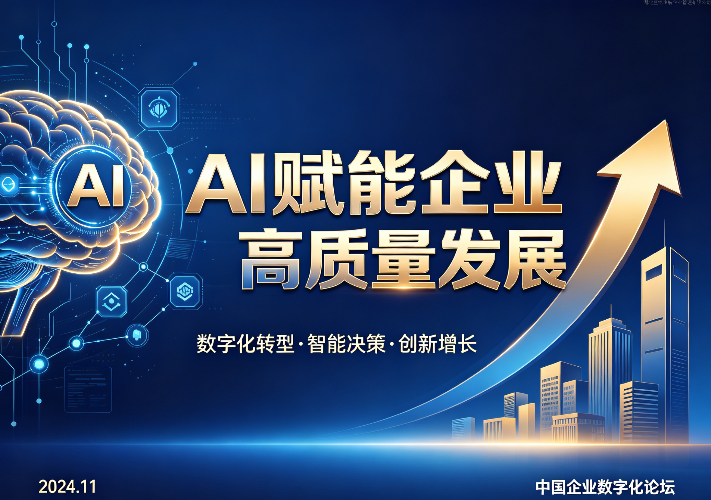 讯灵AI：以智能体技术驱动企业数字化营销实效增长