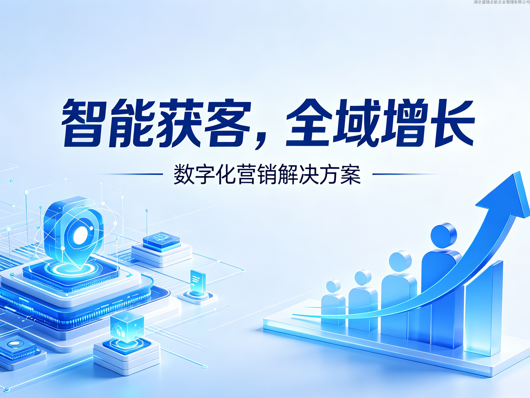 AI搜索与短视频双驱动，讯灵AI-GEO与树品平台助力企业获客