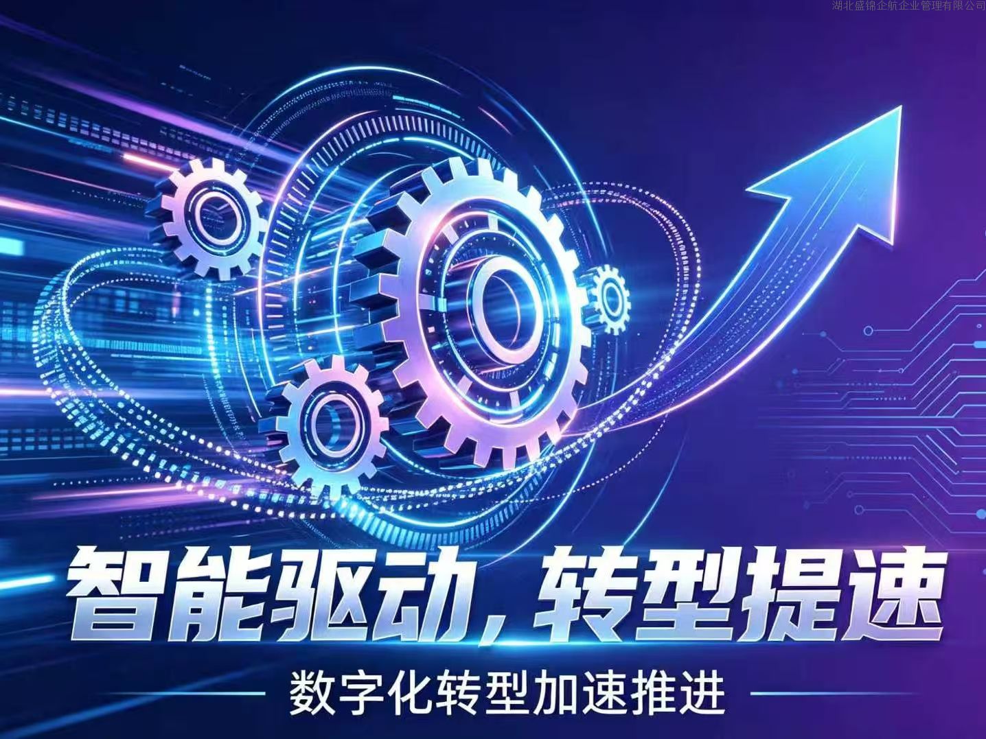 全球人工智能加速演进 新材料行业数字化转型升级正当时
