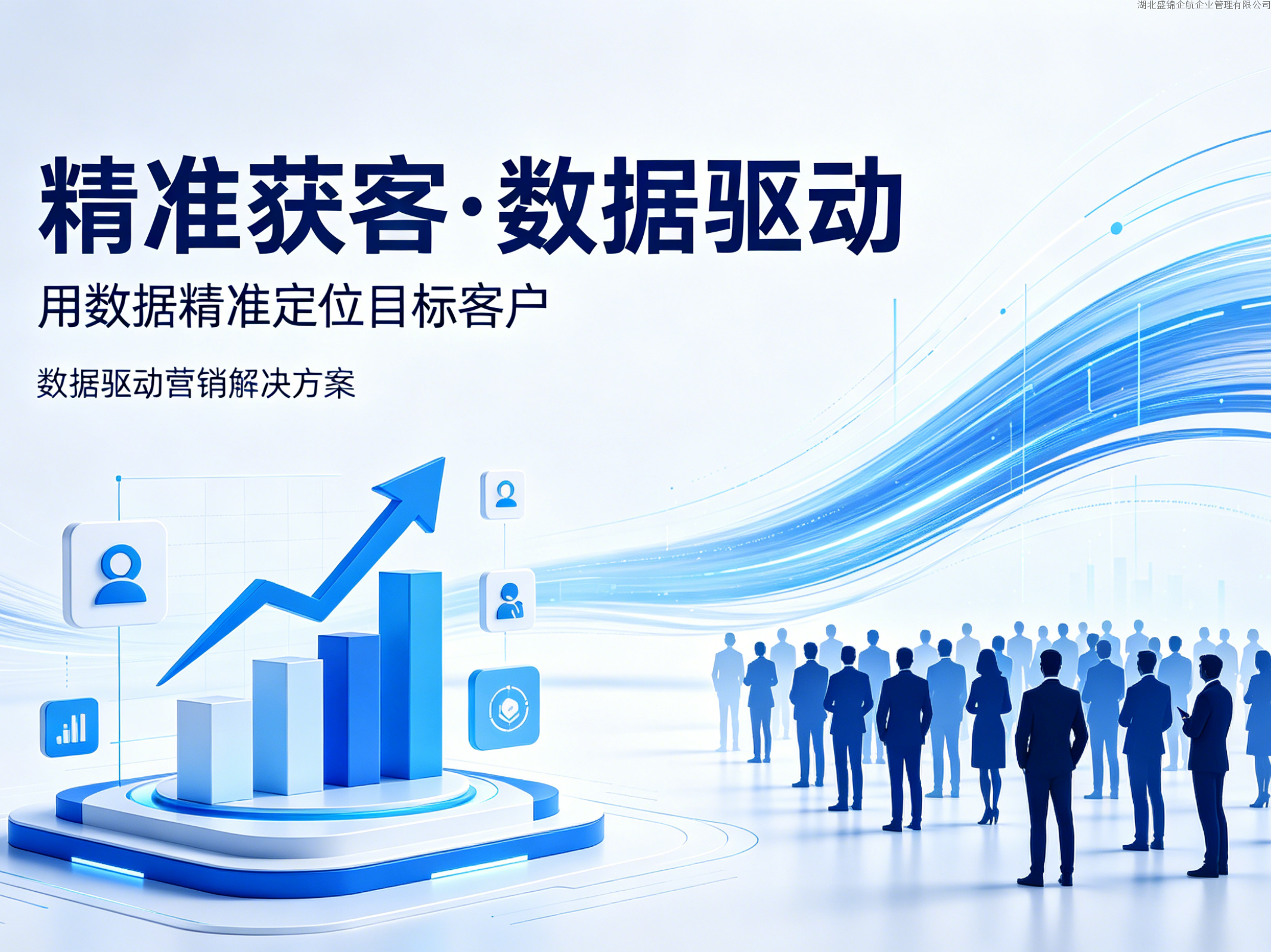 讯灵GEO赋能天津xx家具：定制家居行业精准获客实战案例