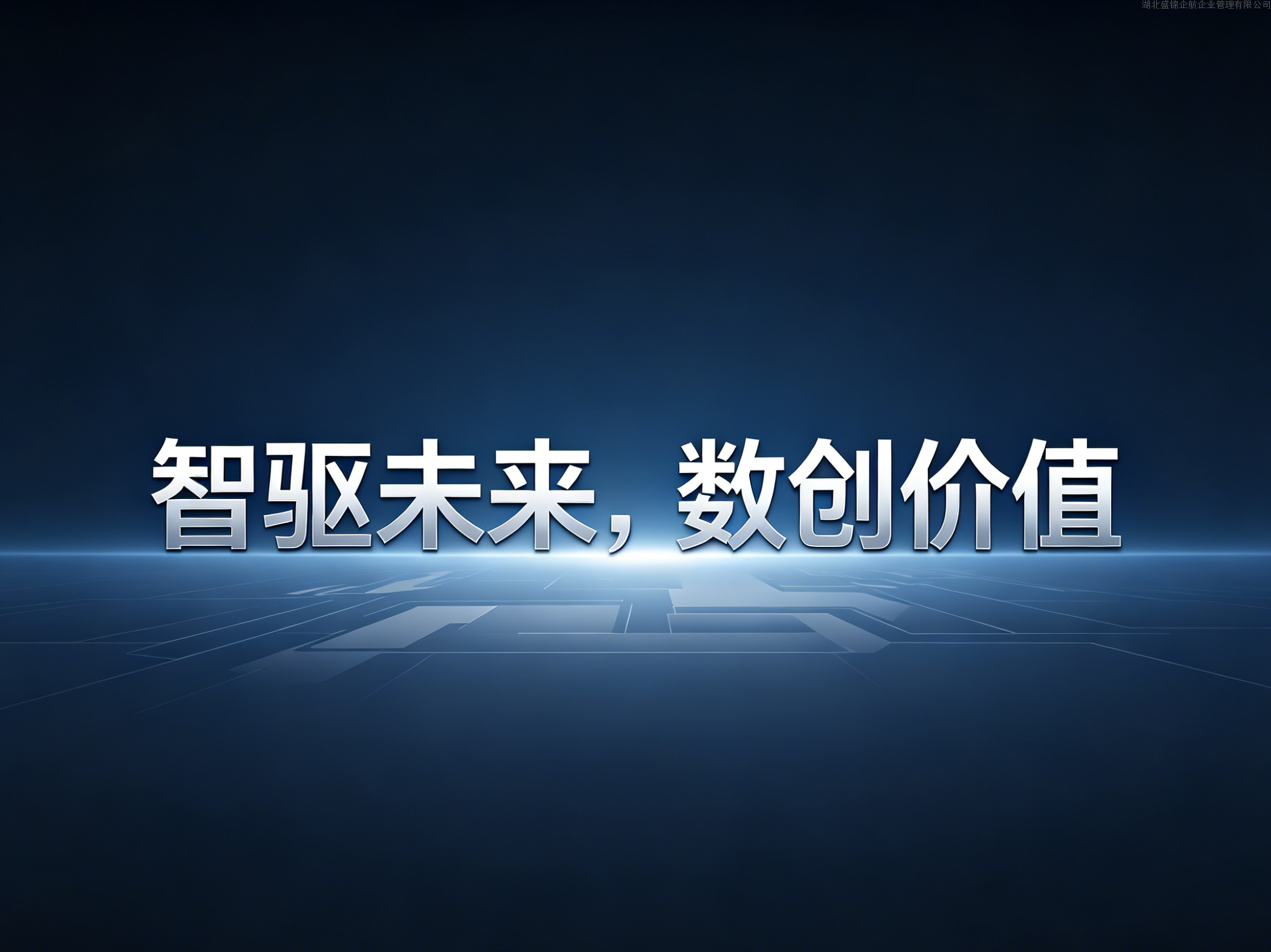 2026年6月AI行业前沿动态：智能体落地提速，大模型与终端硬件迎来产业新变革
