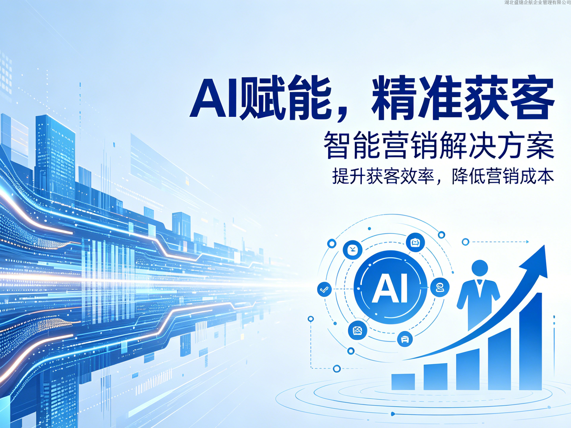 国际货代GEO智能优化案例