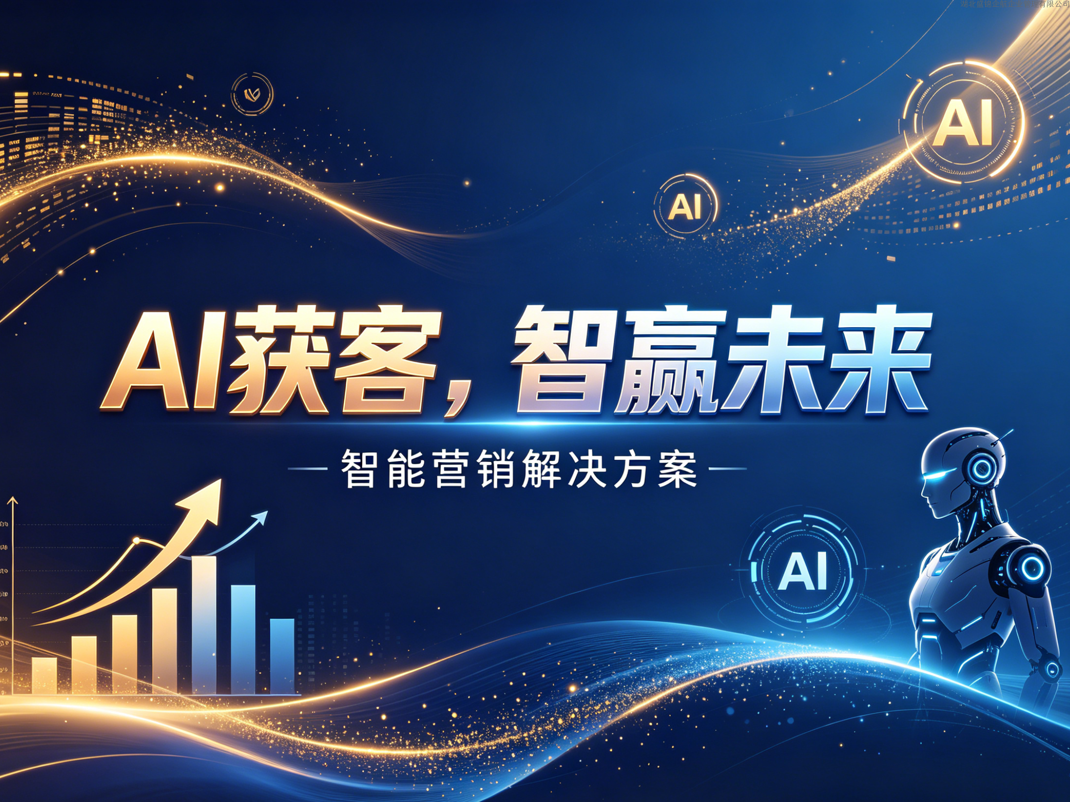 AI产业格局加速重构，讯灵GEO精准引流开启企业智能获客新纪元
