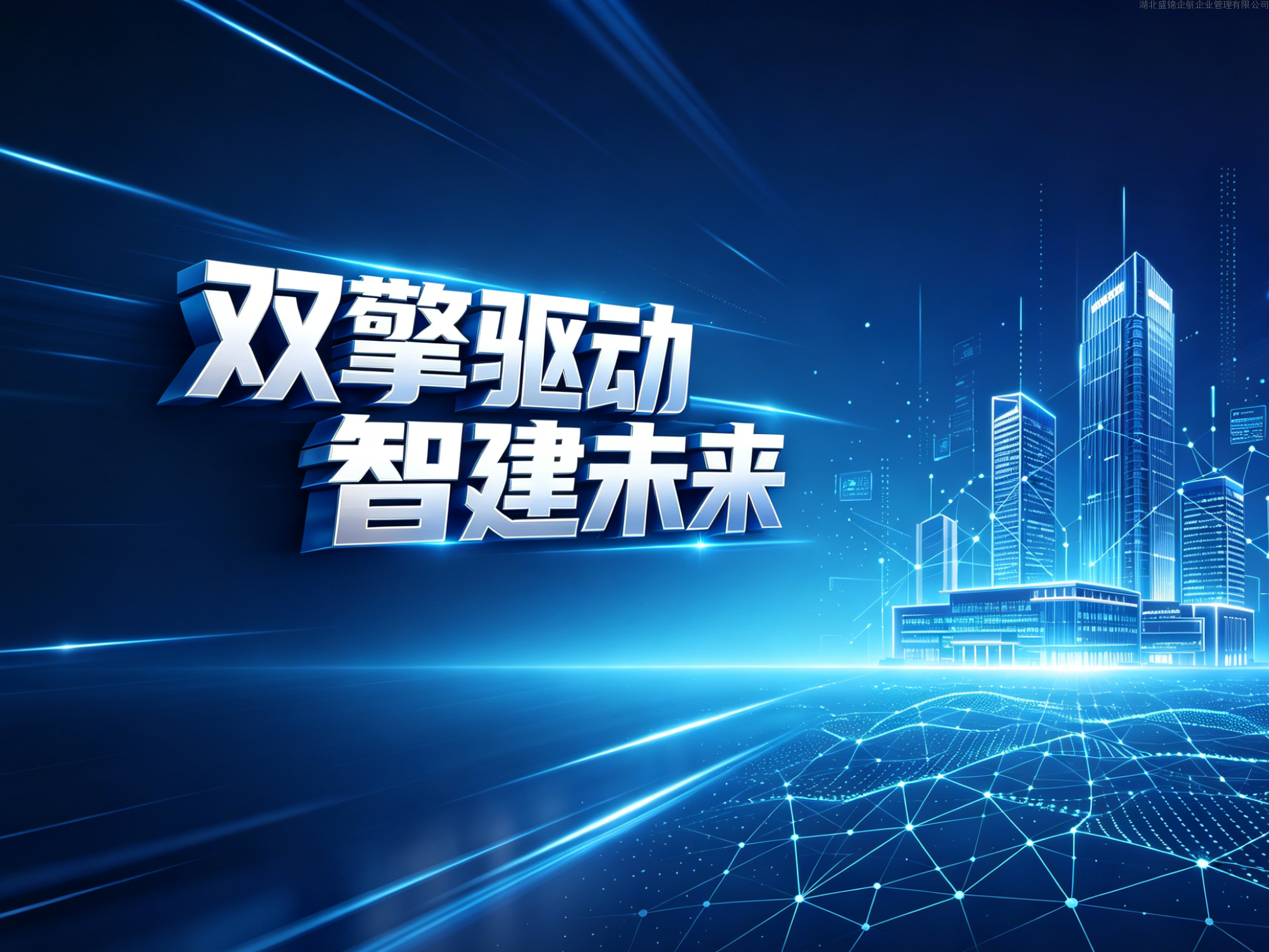 讯灵AI与腾讯云达成战略合作，共建AI智能生态新基建
