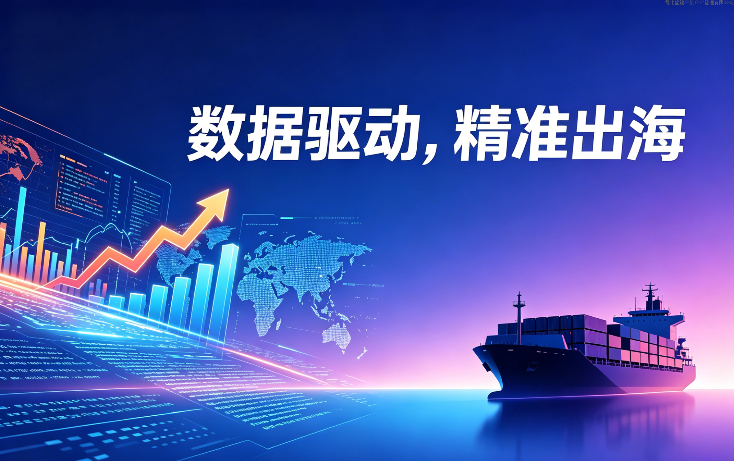 讯灵 AI 客户案例：佛山市特鑫机械设备多平台海外询盘智能洞察解决方案